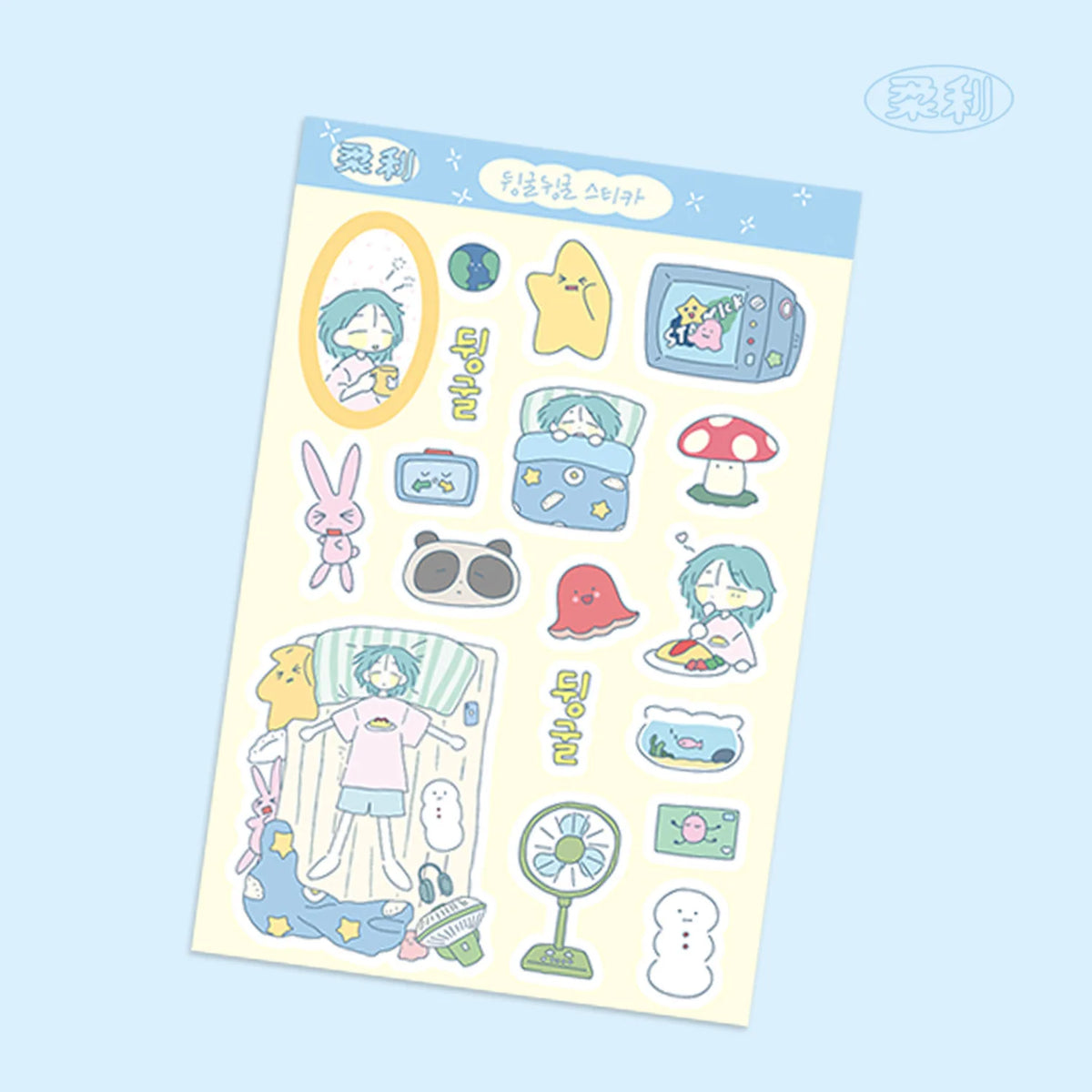 1/5 Pcs Rou Li 2 Character Stickers Gouben Hand Account Material DIY Phone Case Goupan iPad Decoration Korea Wholesale